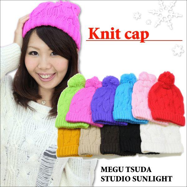 ニットキャップ ボンボン付 リブ編みニット帽子 全11カラー レディス メンズ カジュアル 男女兼用...