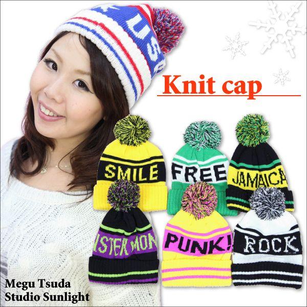 ニットキャップ ロゴタイプ 柄物ニット帽子 全7カラー レディス メンズ カジュアル 男女兼用 Kn...