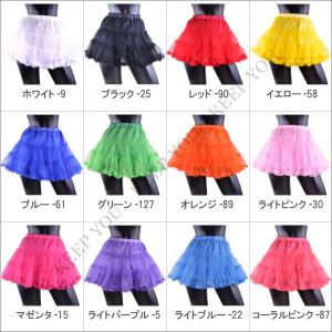 パニエ ボリューム チュール2枚&裏地付き 2...の詳細画像3