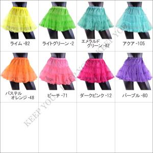 パニエ ボリューム チュール2枚&裏地付き 2...の詳細画像4