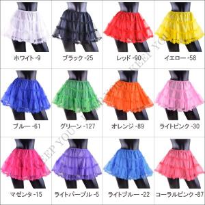 パニエ ボリューム 2段フリル 裏地付き 全2...の詳細画像1