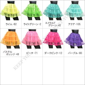 パニエ ボリューム 3段フリル 裏地付き 全2...の詳細画像2