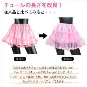 パニエ ボリューム 3段フリル 裏地付き 全2...の詳細画像3