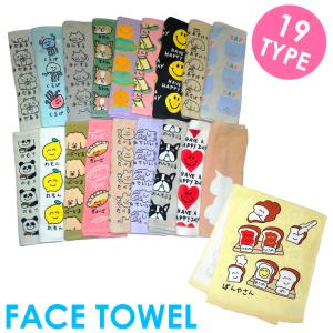 Freedom Web タオル ファッション雑貨 Yahoo ショッピング