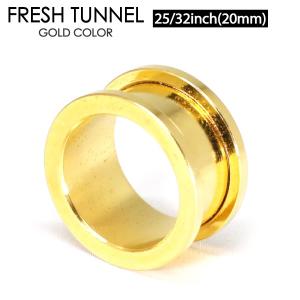 フレッシュ トンネル ゴールド 25/32インチ(20mm) GOLD アイレット サージカルステンレス カラーコーティング ボディピアス ロブ 20ミリ┃｜freedom-web