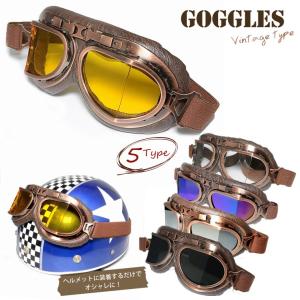 米軍放出品】Dead Stock 新品 箱付 M44 SUN WIND AND DUST GOGGLE