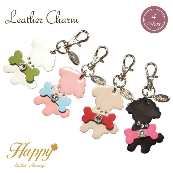 Happyチャーム -41 トイプードル 本革 牛革 日本製 ドッグ 犬 ほね トイプー プードル ...