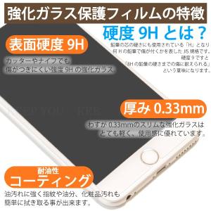 9H 強化ガラス 保護フィルム 強化ガラス i...の詳細画像1