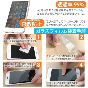 9H 強化ガラス 保護フィルム 強化ガラス i...の詳細画像2