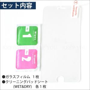 9H 強化ガラス 保護フィルム 強化ガラス i...の詳細画像3