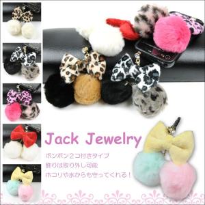 スマートフォンピアス イヤホンジャック ミニ マスコット 279〜287番