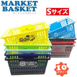 マーケットバスケット(S) デザイン9種 ルート66 ミリタリー