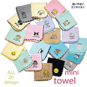 シナモロール タオルハンカチ M 903684 イニシャル CINNAMOROLL