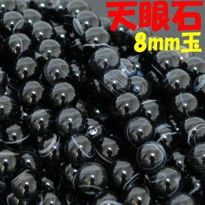 開運】クラッククリスタル水晶 16mm玉 【爆裂水晶16ミリ数珠