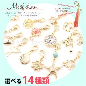 イニシャルパーツ ハンドメイド パーツ 003 マスクチャーム