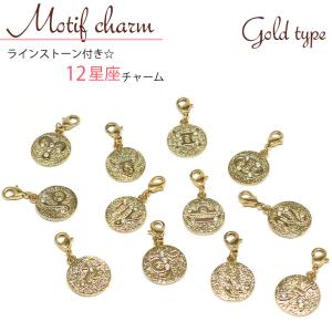 イニシャルパーツ ハンドメイド パーツ 001 マスクチャーム