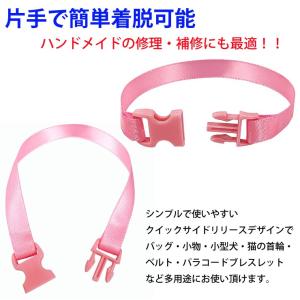サイドリリースバックル -01 29×15mm...の詳細画像4