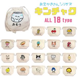 イニシャルパーツ ハンドメイド パーツ 003 マスクチャーム