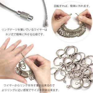 リングゲージ1〜28号 指輪サイズ測定機器 メ...の詳細画像2