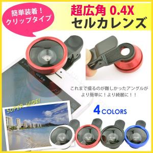 Bluetooth搭載 リモコン シャッター 自撮り棒とご一緒に☆ 【自撮り