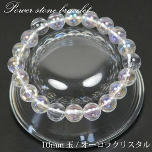 開運】スモーキークォーツ 16mm玉 【煙水晶16ミリ天然石数珠