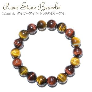 開運】スモーキークォーツ 16mm玉 【煙水晶16ミリ天然石数珠