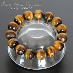 開運】スモーキークォーツ 16mm玉 【煙水晶16ミリ天然石数珠