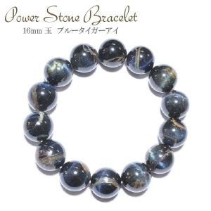 スモーキークォーツ 定番] スモーキークォーツ ブレスレット 16mm #T4516 - プレミアム