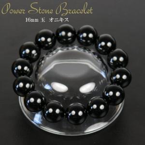 開運】スモーキークォーツ 16mm玉 【煙水晶16ミリ天然石数珠