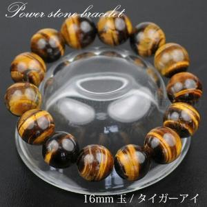 開運】スモーキークォーツ 16mm玉 【煙水晶16ミリ天然石数珠