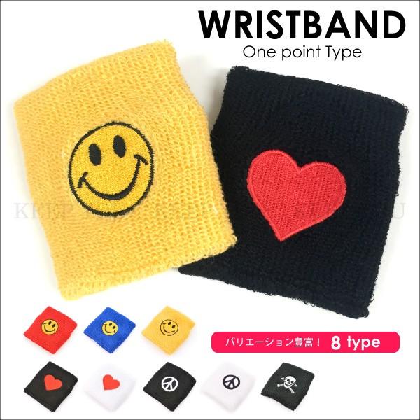 リストバンド ブレスレット 大人用 ワンポイント刺繍 8種 スポーツ ダンス ファッション 運動会 ...