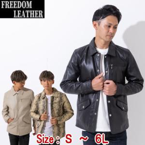 革ジャン専門店 フリーダムレザー - Yahoo!ショッピング 革ジャン専門店 フリーダムレザー - Yahoo!ショッピング