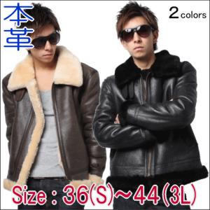 TYPE B-3 黒レザージャケット フリーダムレザー 革ジャン レザージャケット ダブルフェイスムートン