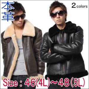 フリーダムレザー 革ジャン ビッグサイズ レザージャケット ダブル