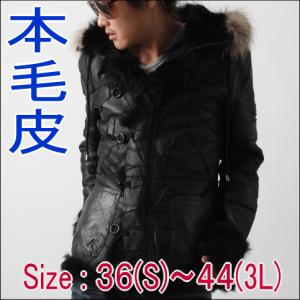 フリーダムレザー 革ジャン レザージャケット ダブルフェイスムートン