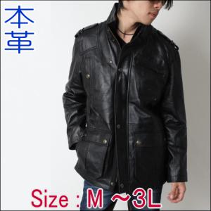 革ジャン専門店 フリーダムレザー - Yahoo!ショッピング