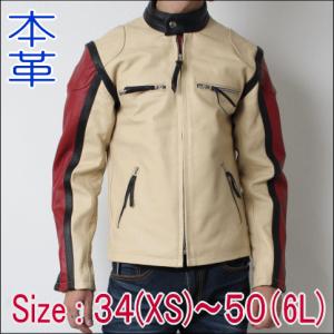 BALMAIN（バルマン） メンズ 8011 ライダース スタッズ ブランド