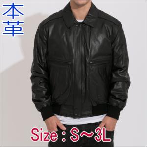 【美品】ボマージャケット ブラウン　フリーダムオリジナルレザージャケット フリーダムレザー 革ジャン レザージャケット ダブルフェイスムートン