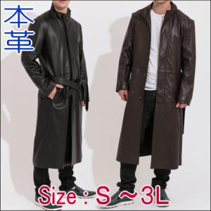 レザーコート 本革 ロングコート 革コート スタンドカラーコート