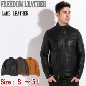 フリーダムレザー 革ジャン レザージャケット ラムレザー キルティング