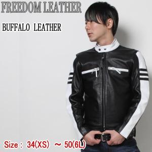 フリーダムレザー ライダースジャケット 本革 メンズ バイク用品 フリーダムレザー ライダースジャケット 本革 メンズ バイク用品