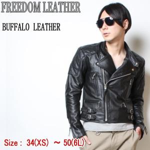 フリーダム ライダース レザージャケット 3L XXL 大きいサイズ バッファロ フリーダム ライダース レザージャケット 3L XXL 大きいサイズ バッファロ