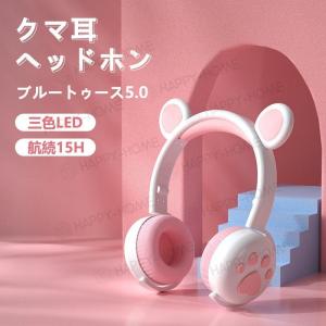 クマ ヘッドホン本体 の商品一覧 イヤホン ヘッドホン 楽器アクセサリー 楽器 器材 楽器 手芸 コレクション 通販 Yahoo ショッピング