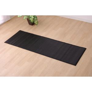 竹 廊下敷 無地 糸なしタイプ 『ユニバース』 【ブラック】 80×440　5315070
