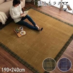 イケヒコ ラグ 洗える 長方形 こたつ敷 チェック 額縁調 ブラウン 約3畳 約190×240 床暖房 ホットカーペット対応 5740459