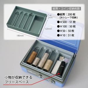 文具 16517 カール キャッシュボックス(...の詳細画像3