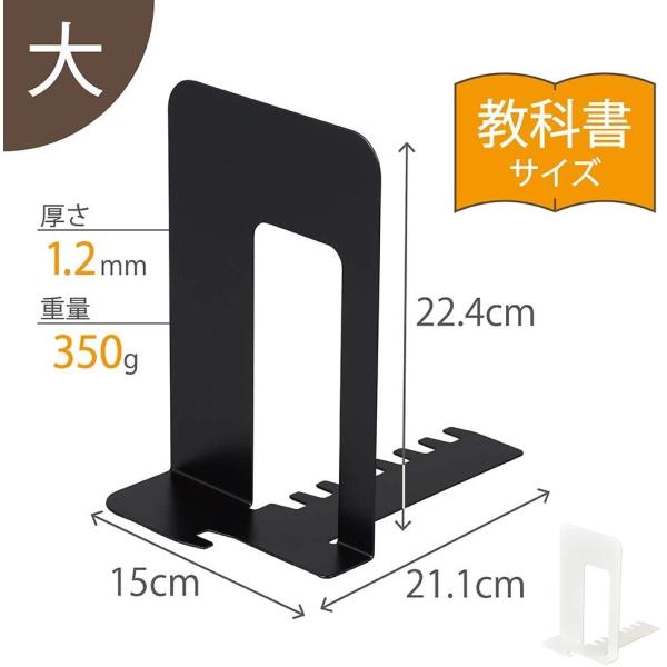 文具　38255　カール システムキーブックエンド　１枚 SKB-150-K