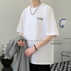 ルームウェア高校生 メンズファッション の商品一覧 ファッション 通販 Yahoo ショッピング