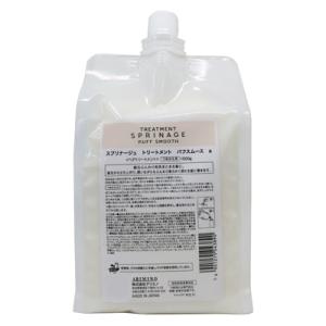 スプリナージュ アリミノ トリートメント ジェントルモイスト 1000g a