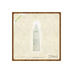 アヴェダ シャンピュア ハンド＆ボディ ウォッシュ 250ml AVEDA｜freefeel